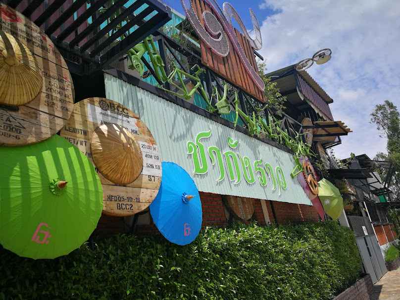 ตลาดนัดท่าไม้แดง - 4