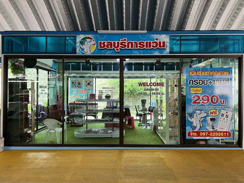 ตลาดนัดนินจา