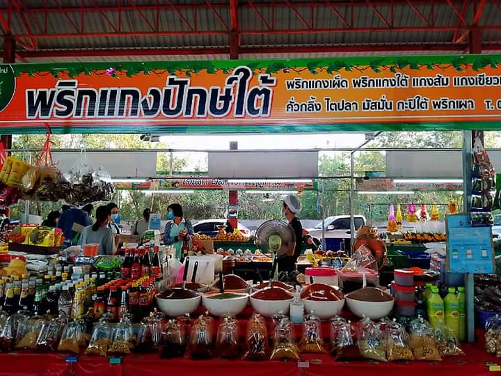 ตลาดนัดบ้านใหม่