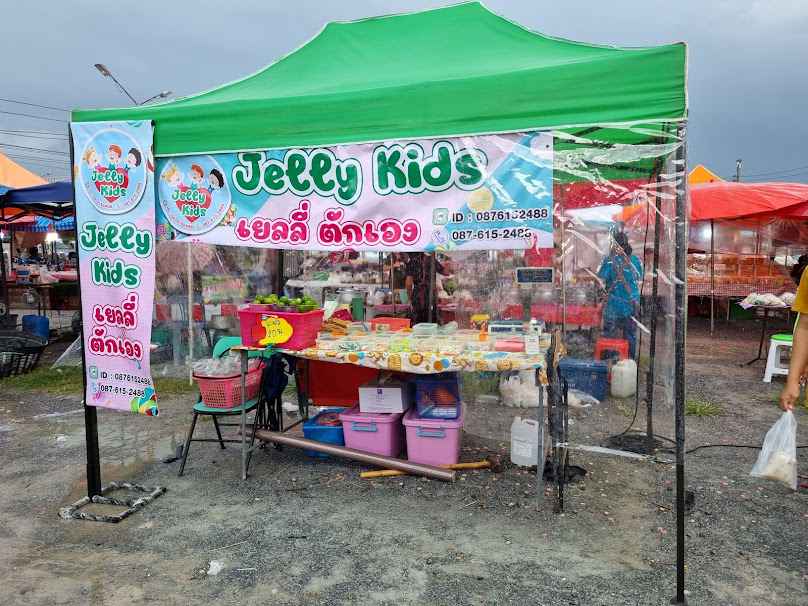 ตลาดนัดพืชมงคล บ้านนาลาวอู่ทอง - 1