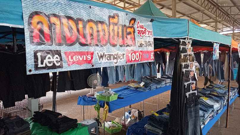 ตลาดนัดวันศุกร์ - 4