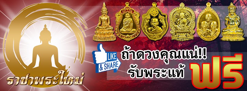 ตลาดนัด - 4