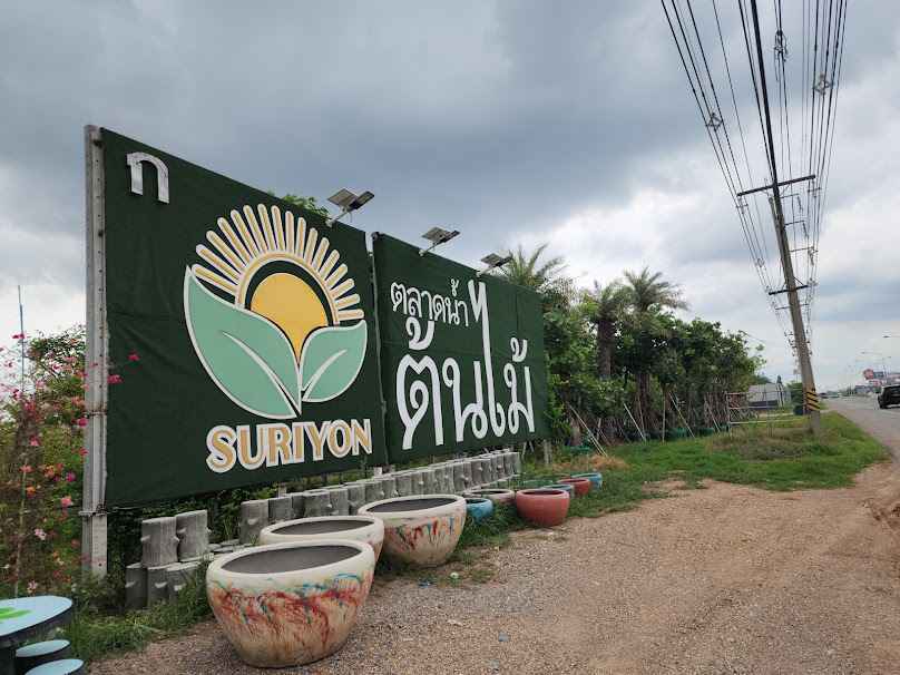 ตลาดน้ำต้นไม้ชัยภูมิ - 4