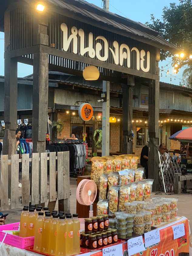 ตลาดบ้านไม้ - 2