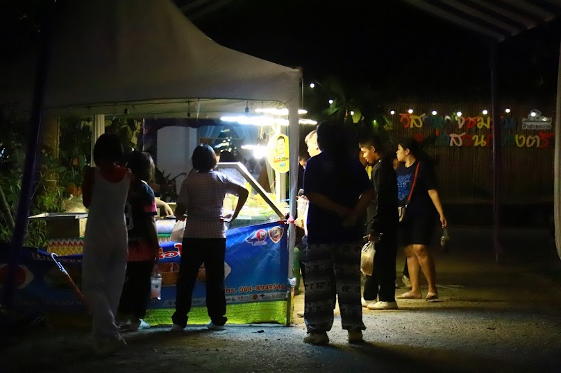 ตลาดป่าสวนกวาง@ตรัง - 2