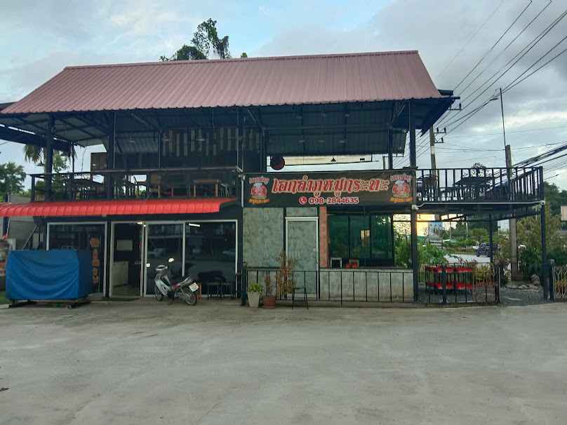 ตลาดป่าไม้