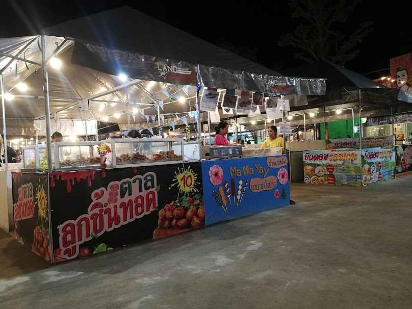 ตลาดป่าไม้ - 2
