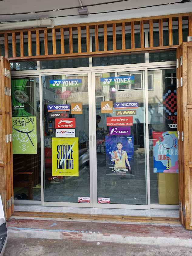 ตลาดพลูแบดมินตัน