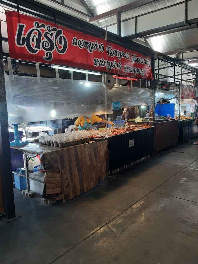 ตลาดมั่นคง มหาชัย - 4