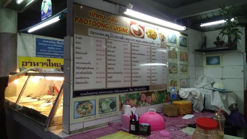 Fai Hin Market - 4
