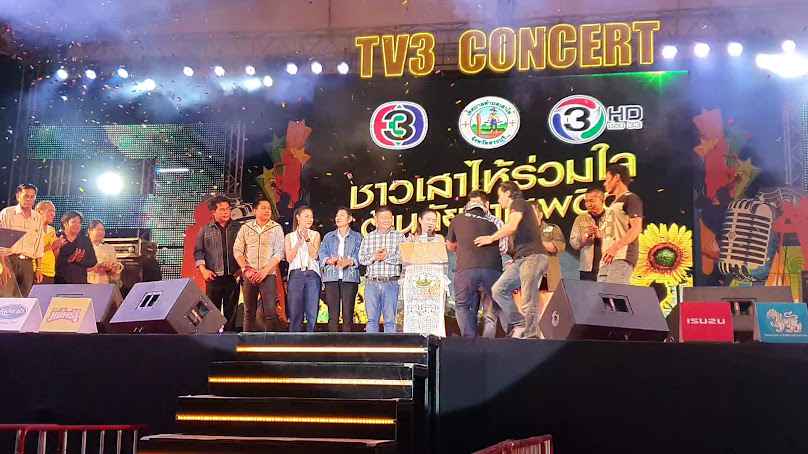 ตลาดร่มโพธิ์(ใบ) - 4