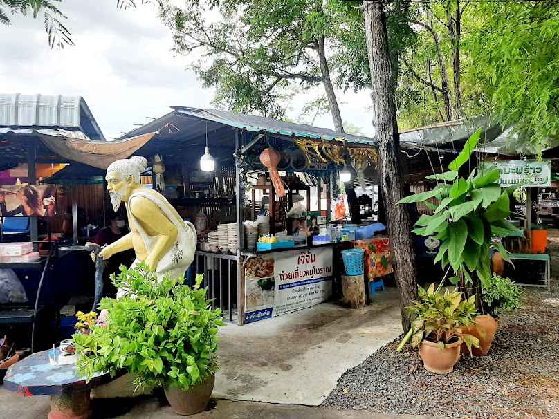 ตลาดร่มไม้ชายน้ำ วัดพระลอย - 2
