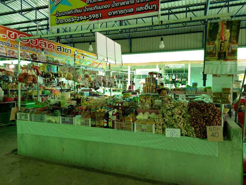 ตลาดร่วมเจริญ โพธิ์ไทรงาม - 4