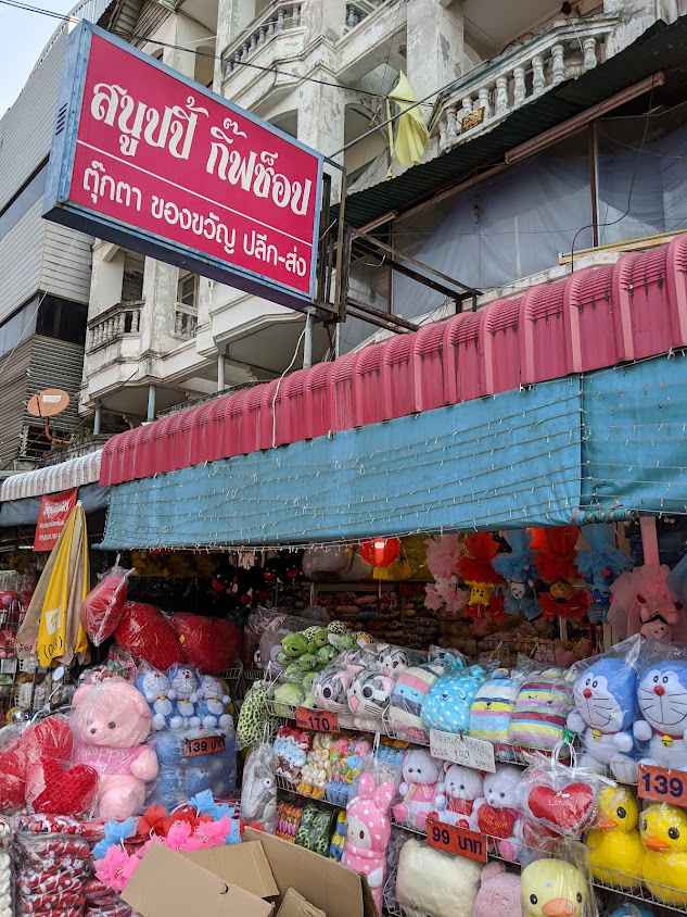 Sirikorn Fruit and Vegetable Market - 2