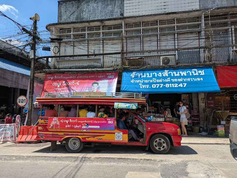ตลาดสดเทศบาลเมืองระนอง