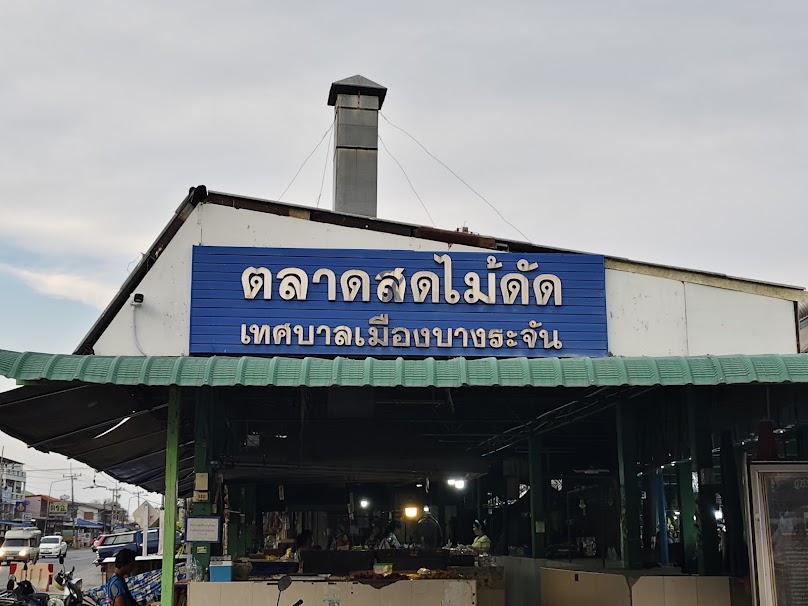 Mai Dat Fresh Food Market