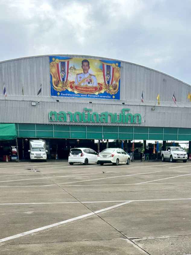 ตลาดสามโคก ปทุมธานี