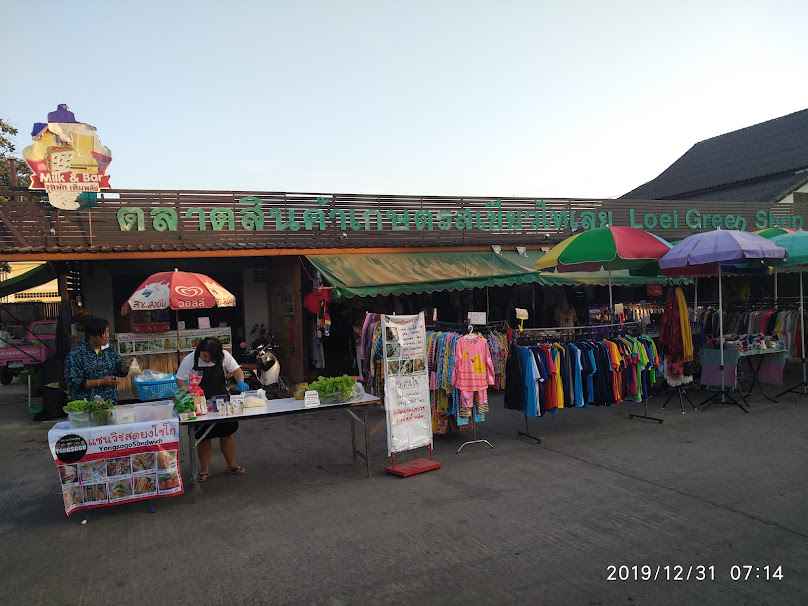 ตลาดสินค้าเกษตรสีเขียวไทเลย