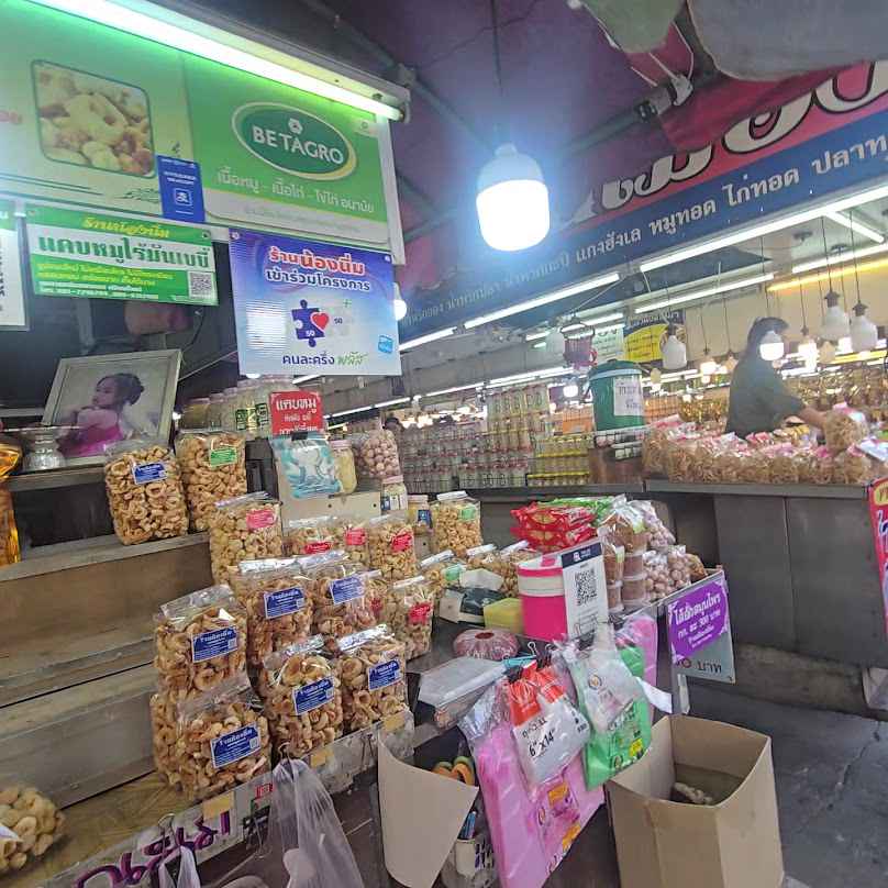 Ton Phayom Fresh Market - 3
