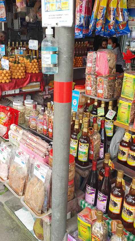 Nong Cha Om Fruit Market - 4