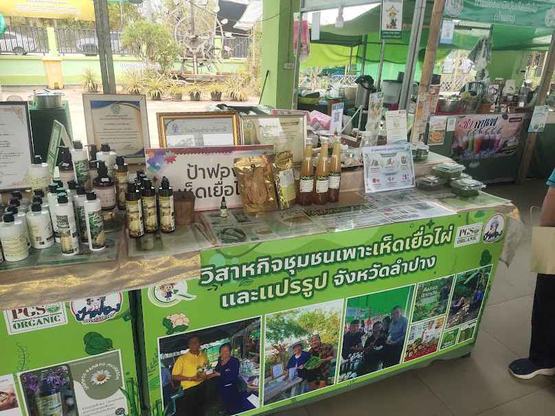 Talad Kaset Lampang - 2