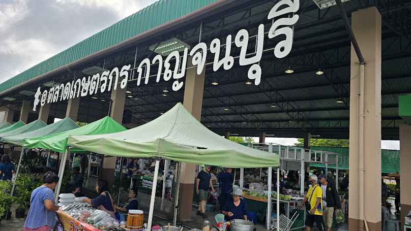 ตลาดเกษตรกร จังหวัดกาญจนบุรี (Farmer market)