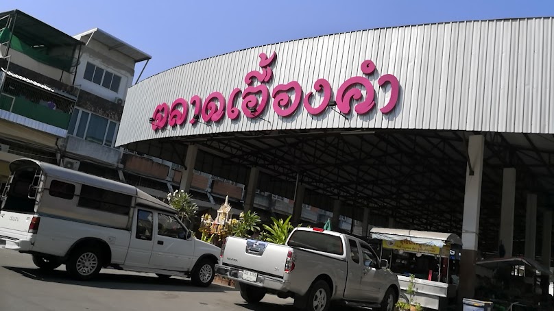 Aueng Kam Market