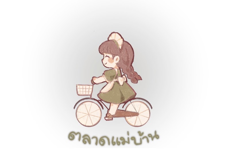 ตลาดแม่บ้าน Family Market