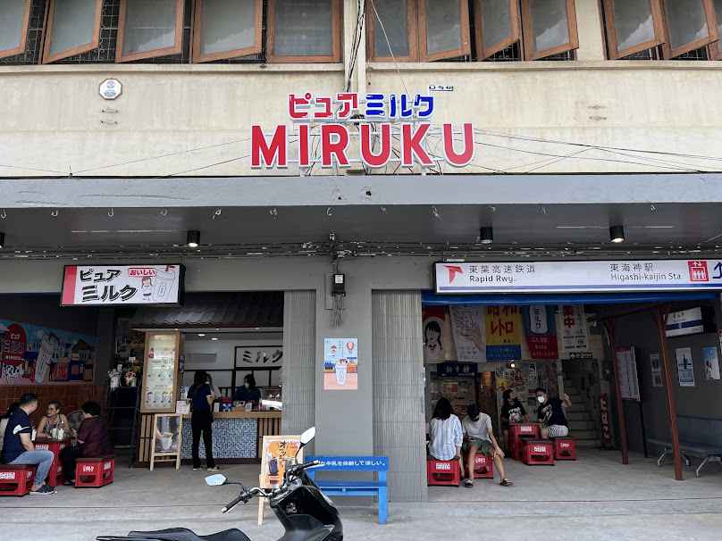 Odeon Market