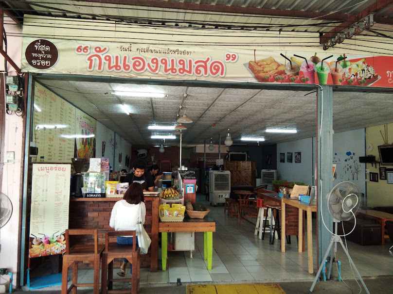 ตลาดไทเลย
