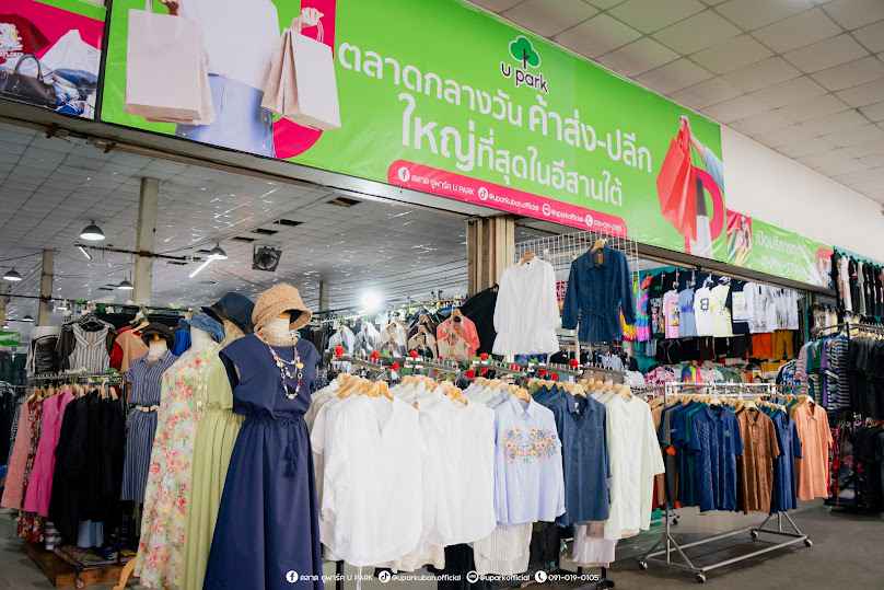 U-Park Ubon