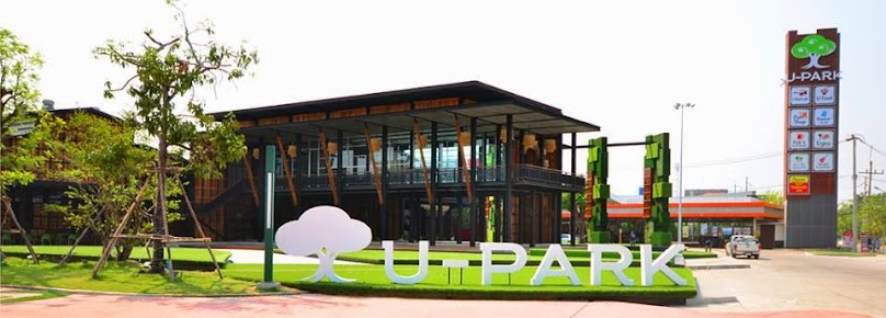 ตลาด ยูพาร์ค อุบลฯ - 4