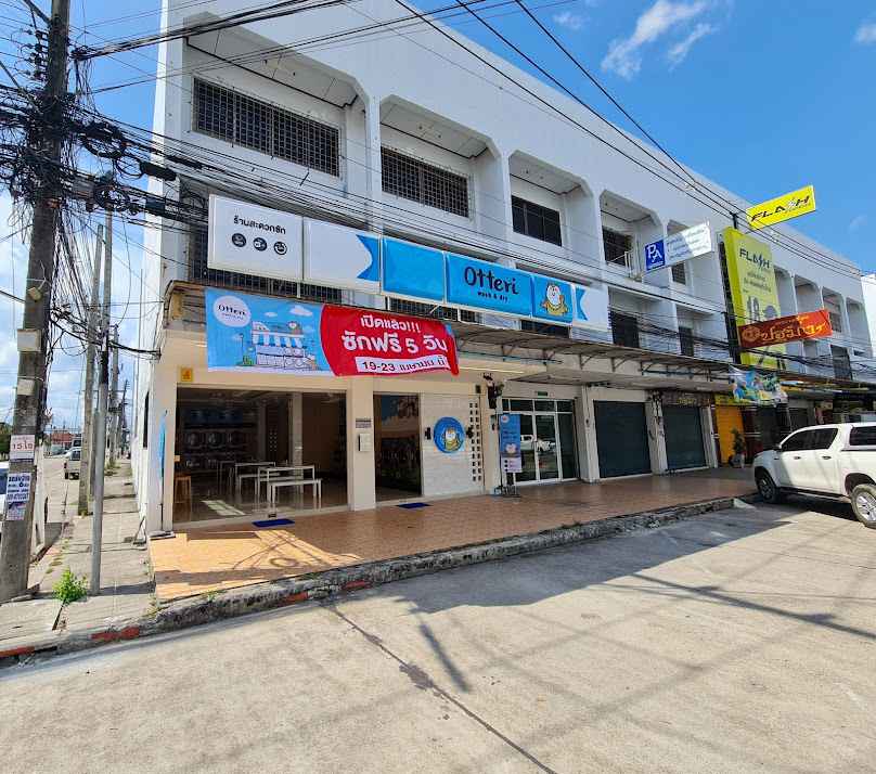 ตอง ซักอบรีด - 2
