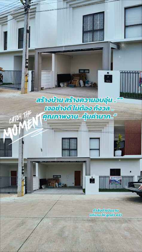 ตะวันคอนสตรัคชั่นเชียงใหม่รับเหมาสร้างบ้านต่อเติมครบวงจร - 3