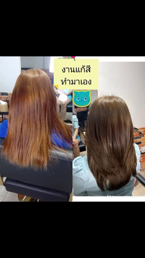 ตะวันซาลอนTAWAN SALON - 3
