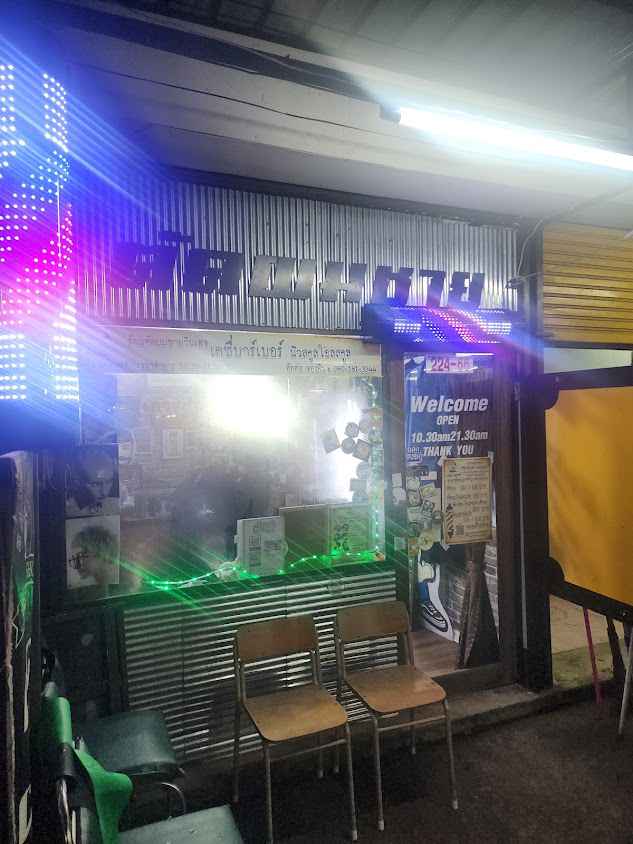 ตัดผมชายวินเทจนิวสคูล โอลด์สคูล อุดรธานี by The Crazy Cutz