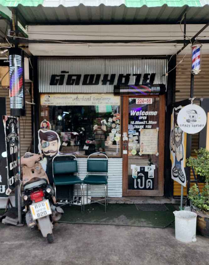ตัดผมชายวินเทจนิวสคูล โอลด์สคูล อุดรธานี by The Crazy Cutz - 2