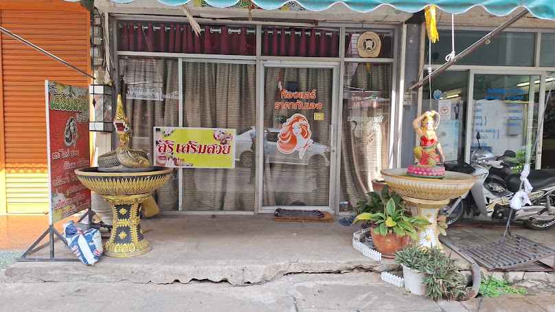 ตัดผมชายสไตส์วัยรุ่น