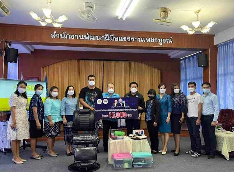 ตัดผมชายหญิง