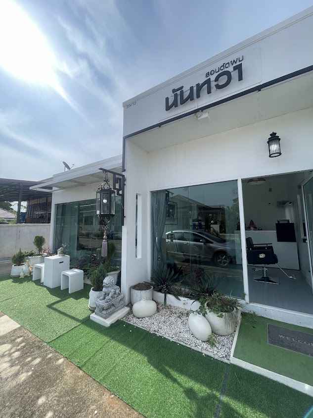ตัดผมชายหญิง - 2