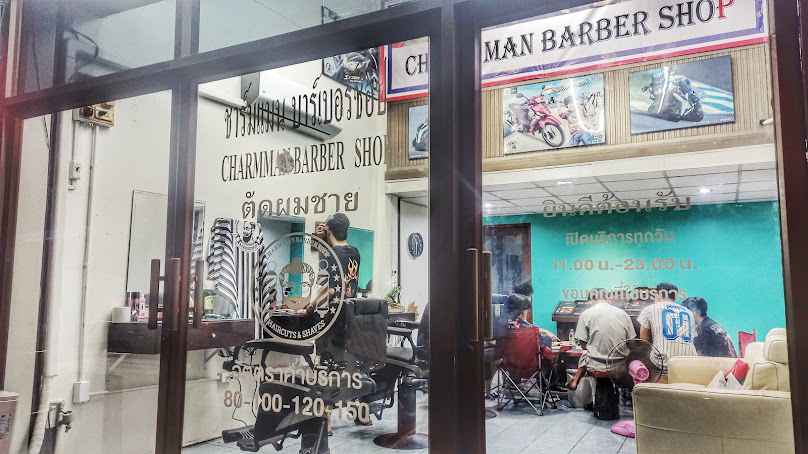 ตัดผมชาย ชามแมนบาร์เบอร์ อุดรธานี-Charmman Barber Shop Udonthani - 2
