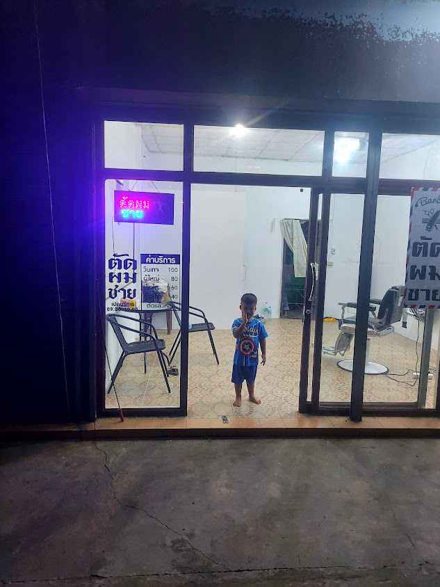 ตัดผมชาย บ้านโนนดั่ง ต.หนองแก้ว