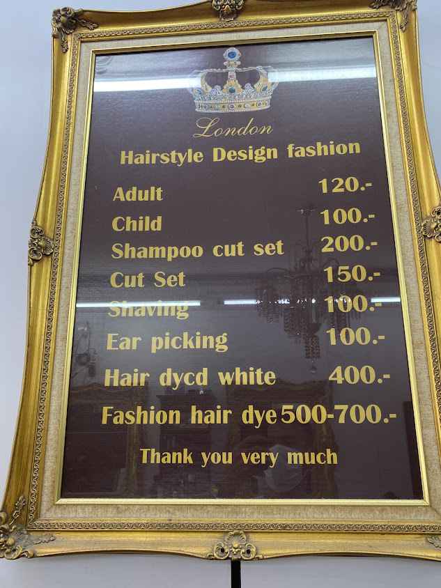 London Barber - 4