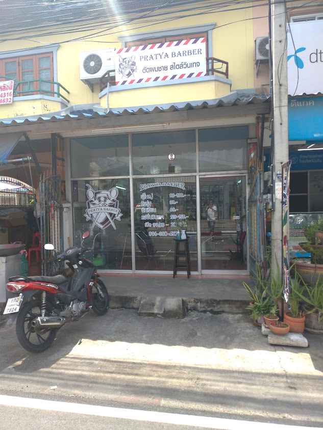 ‍ ️ตัดผมชาย​ วินเทจ​ -​ Hair​ Barbershop Narawadee City​ Park. ‍ ️ ️‍ - 4