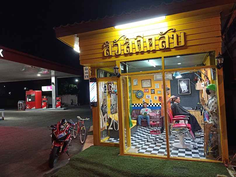 ตัดผมชาย สวัสดีคลับ สาขา1 - 2