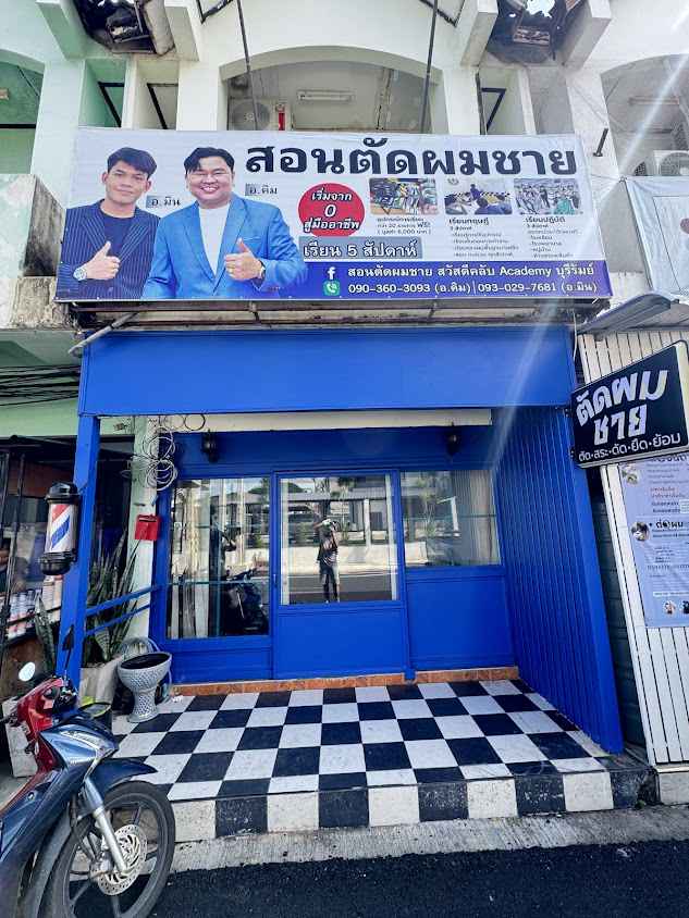 ตัดผมชาย สวัสดีคลับ สาขา5 - 3