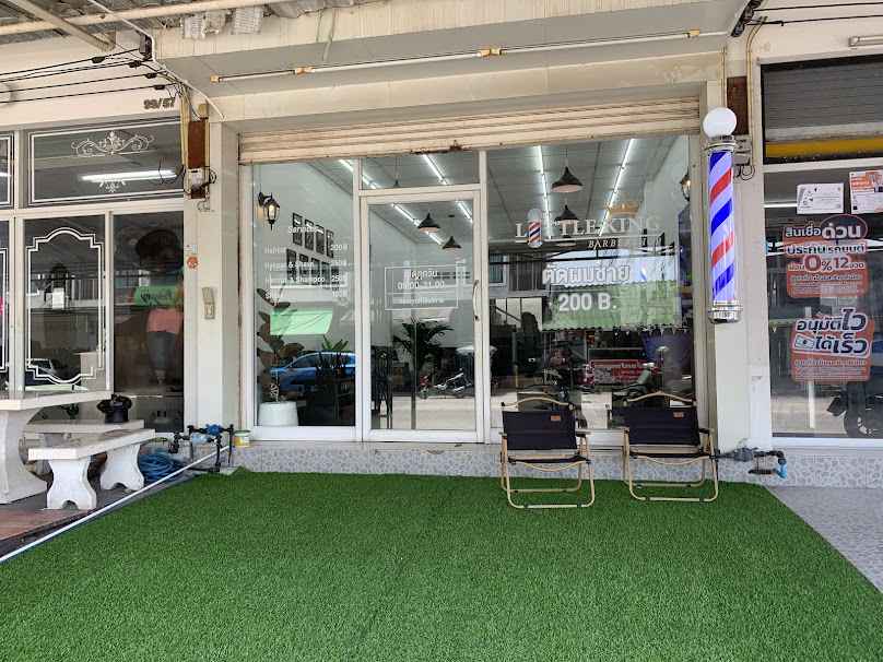 ตัดผมชาย สาขา3 Little king barbershop - 4