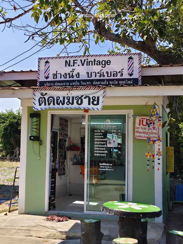 ตัดผมชาย แฟนผมบาร์เบอร์ ชัยภูมิ - 4
