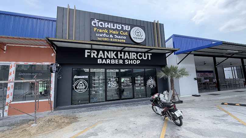 ตัดผมชาย Frank Haircut สาขา7 ปิงมาร์เช่ สำโรง