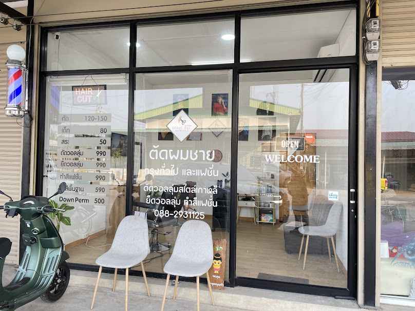 ตัดผมชาย SEOUL CUT HAIRSTYLE - 4